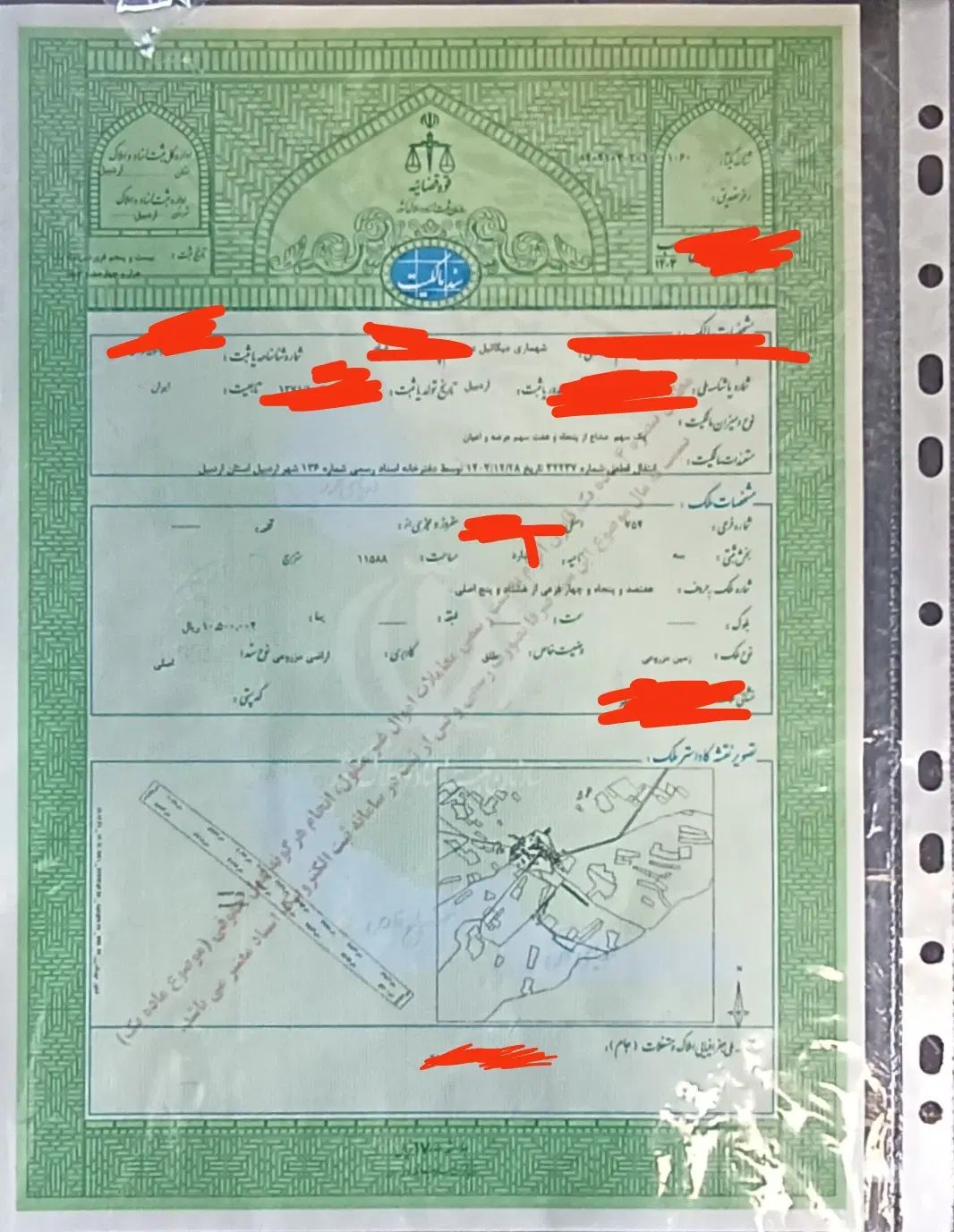 فروش زمین 201 متر در شهرک جدید سردار سلیمانی|فروش زمین و ملک کلنگی|اردبیل, |دیوار