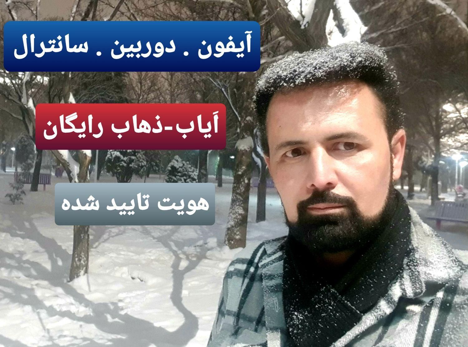 نصب تعمیرآیفون تصویری دوربین مداربسته سانترال شبکه|خدمات پیشه و مهارت|مشهد, سید رضی|دیوار