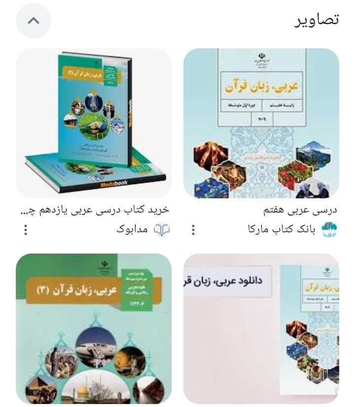 کلاس خصوصی ریاضی، زبان انگلیسی وعربی وسایر|خدمات آموزشی|اهواز, کیانشهر|دیوار