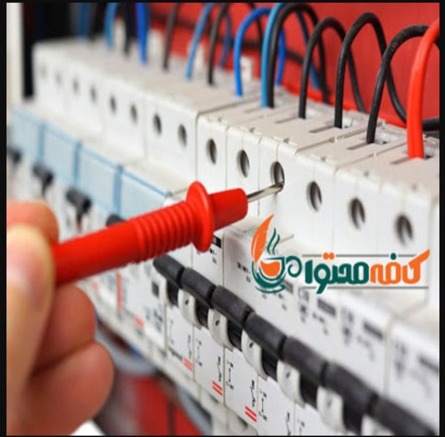 برقکار برق کار برقکاری سیم کشی ورفع هرنوع اتصالی .|خدمات پیشه و مهارت|زاهدان, |دیوار