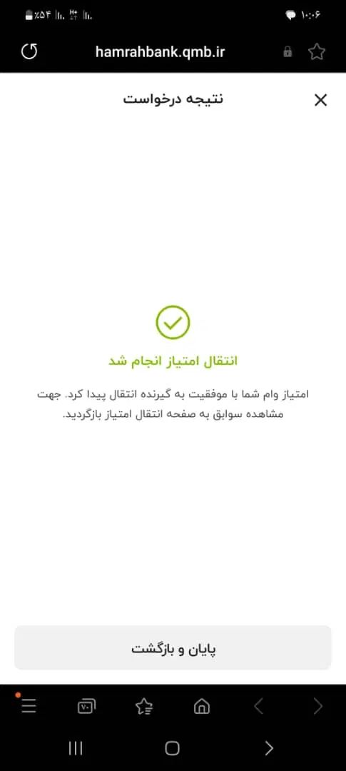 خریدار معدل حساب بانک مهر از 300میلیون ب بالا|خدمات مالی، حسابداری، بیمه|لردگان, |دیوار