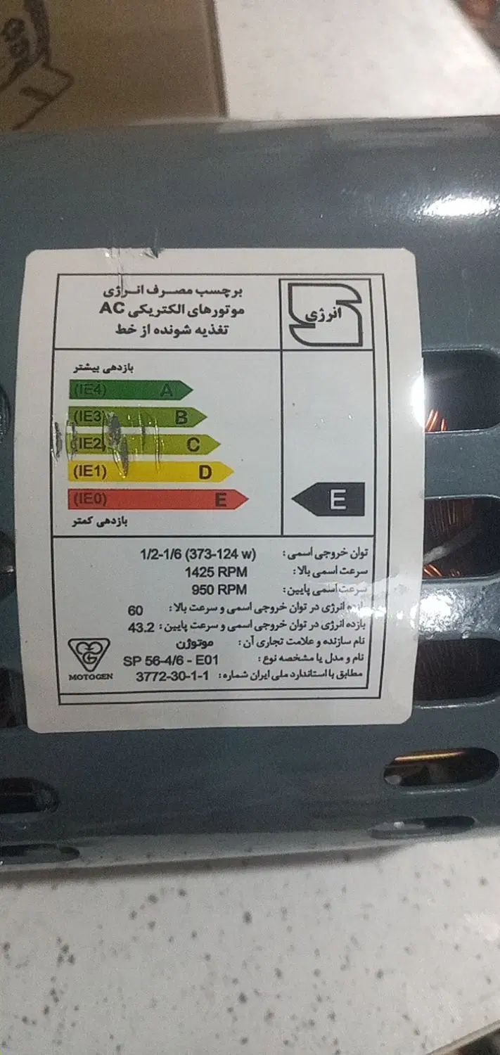 موتور کولر آبی  ۵۰۰۰|کولر آبی|تهران, کوثر|دیوار