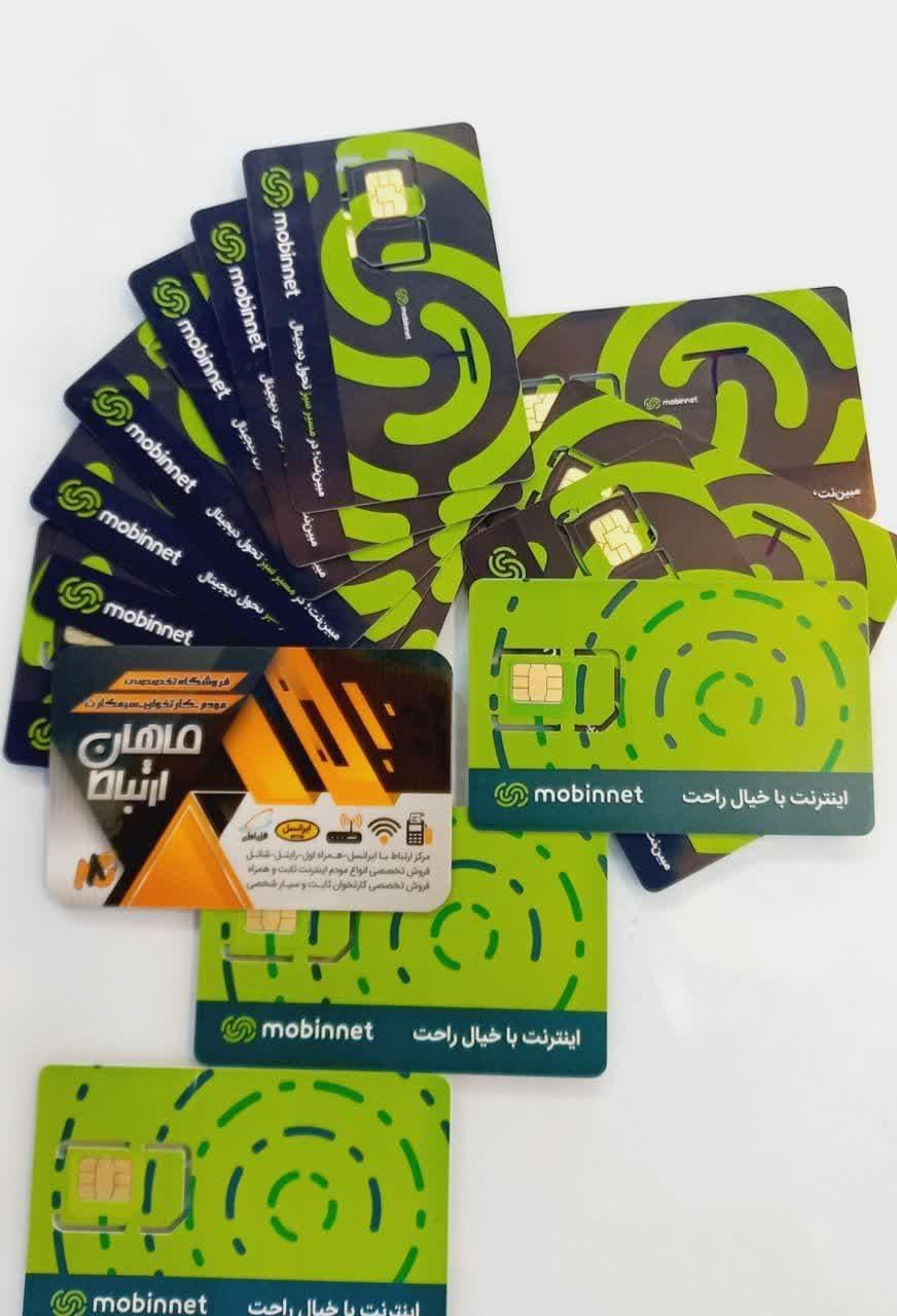 سیمکارت ای پی دار مبین نت در FD-LTE 360 گیگی 2ت|مودم و تجهیزات شبکه|اصفهان, عطار نیشابوری|دیوار