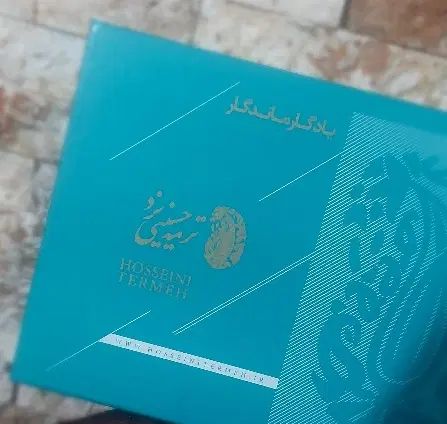 رومیزی (ترمه)|پرده، رانر، رومیزی|تهران, سبلان (لشگر)|دیوار