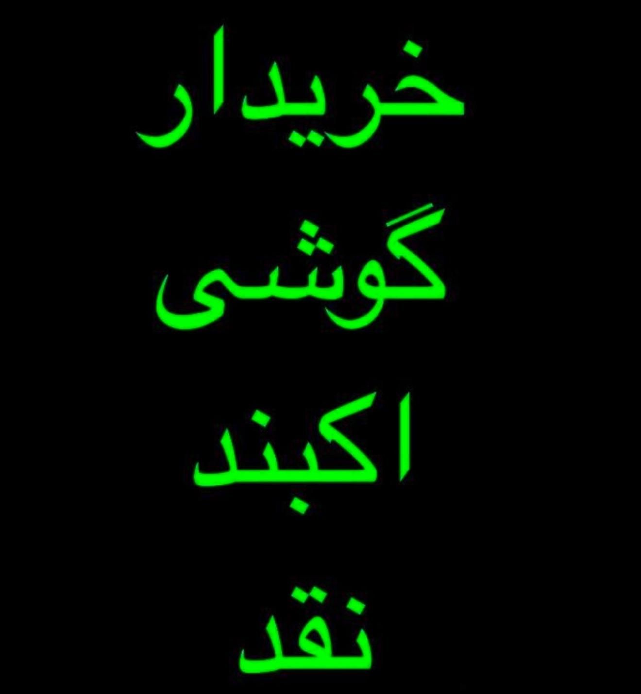 شیامی  نوت ۱۴|موبایل|اصفهان, احمدآباد|دیوار