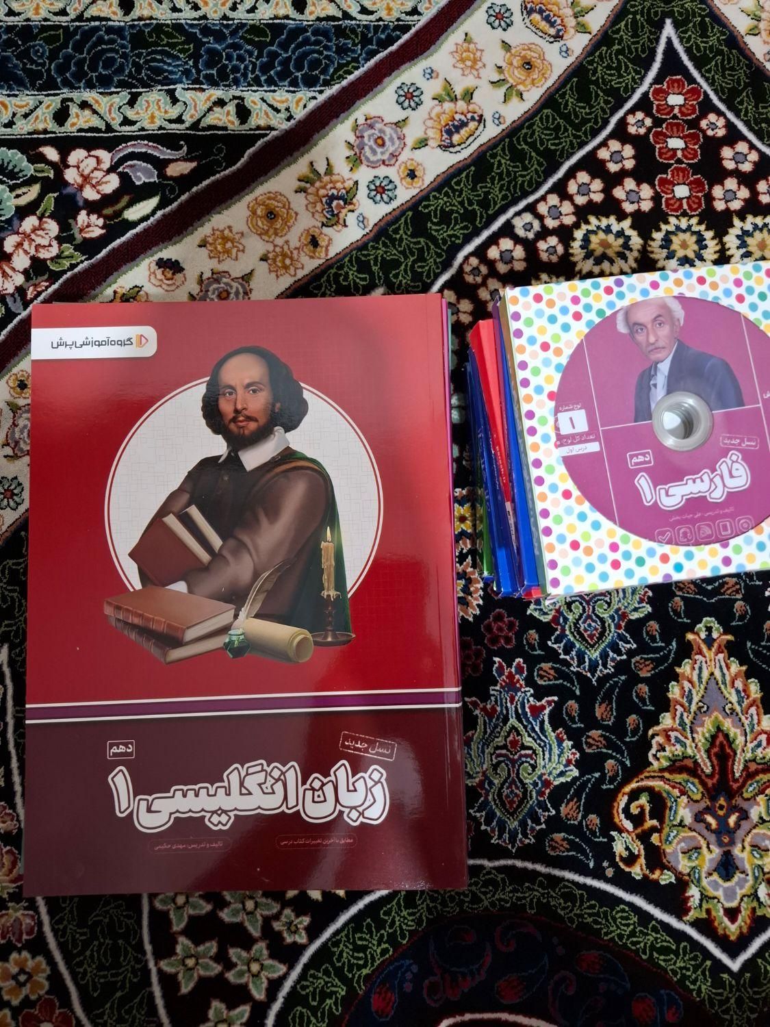 بسته و کتاب کمک اموزشی|کتاب و مجله آموزشی|یاسوج, |دیوار
