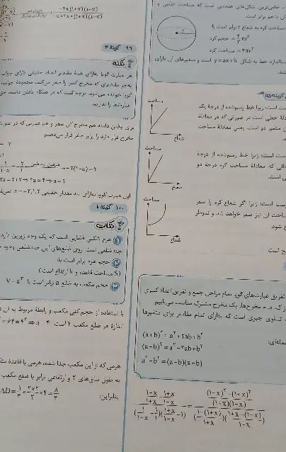کتاب 31 استان|کتاب و مجله آموزشی|مشهد, کوی المهدی|دیوار