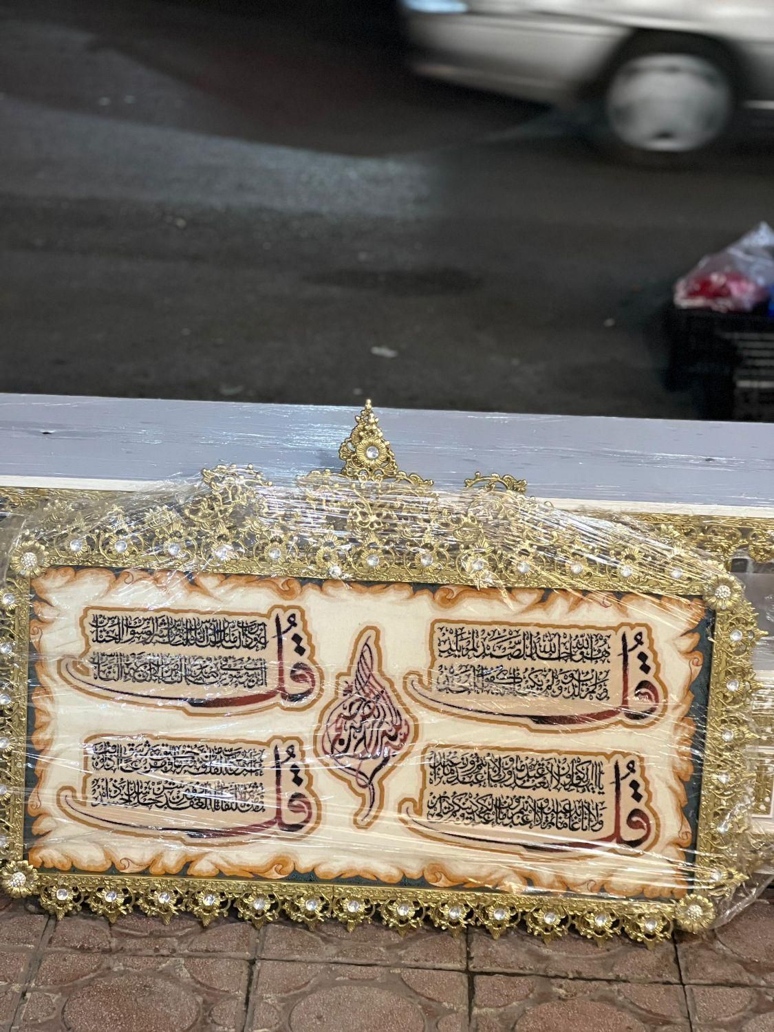 تابلو فرش عرض110برنز برنزی|تابلو فرش|کرج, حصارک بالا|دیوار