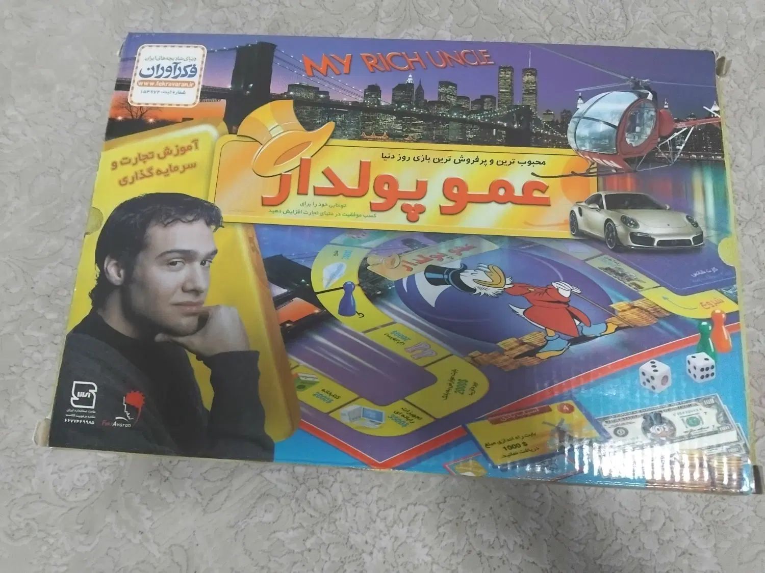 بازی فکری عموپلدار|اسباب‌‌بازی|کرج, برغان|دیوار