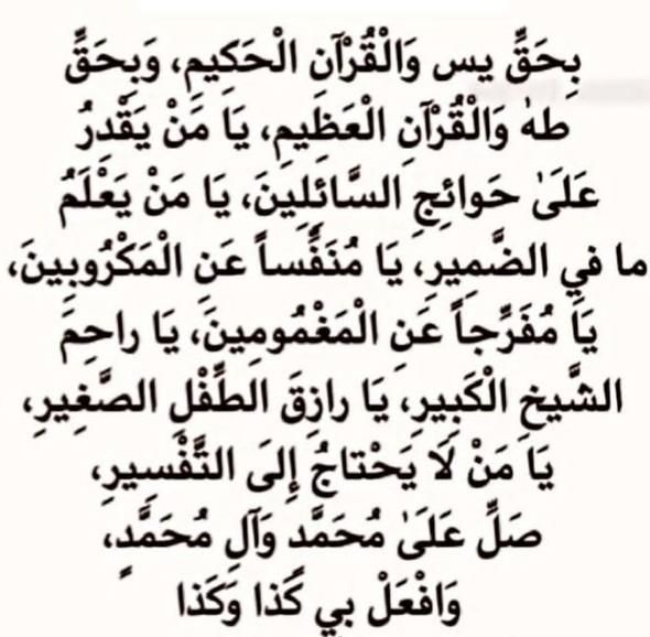 سرکتاب وطالع بینی موکلدارومشاوره|لوازم التحریر|تربت‌حیدریه, مسجد جامع|دیوار