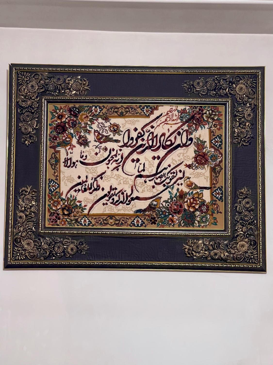 تابلو ون‌یکاد|تابلو فرش|تهران, علی‌آباد|دیوار