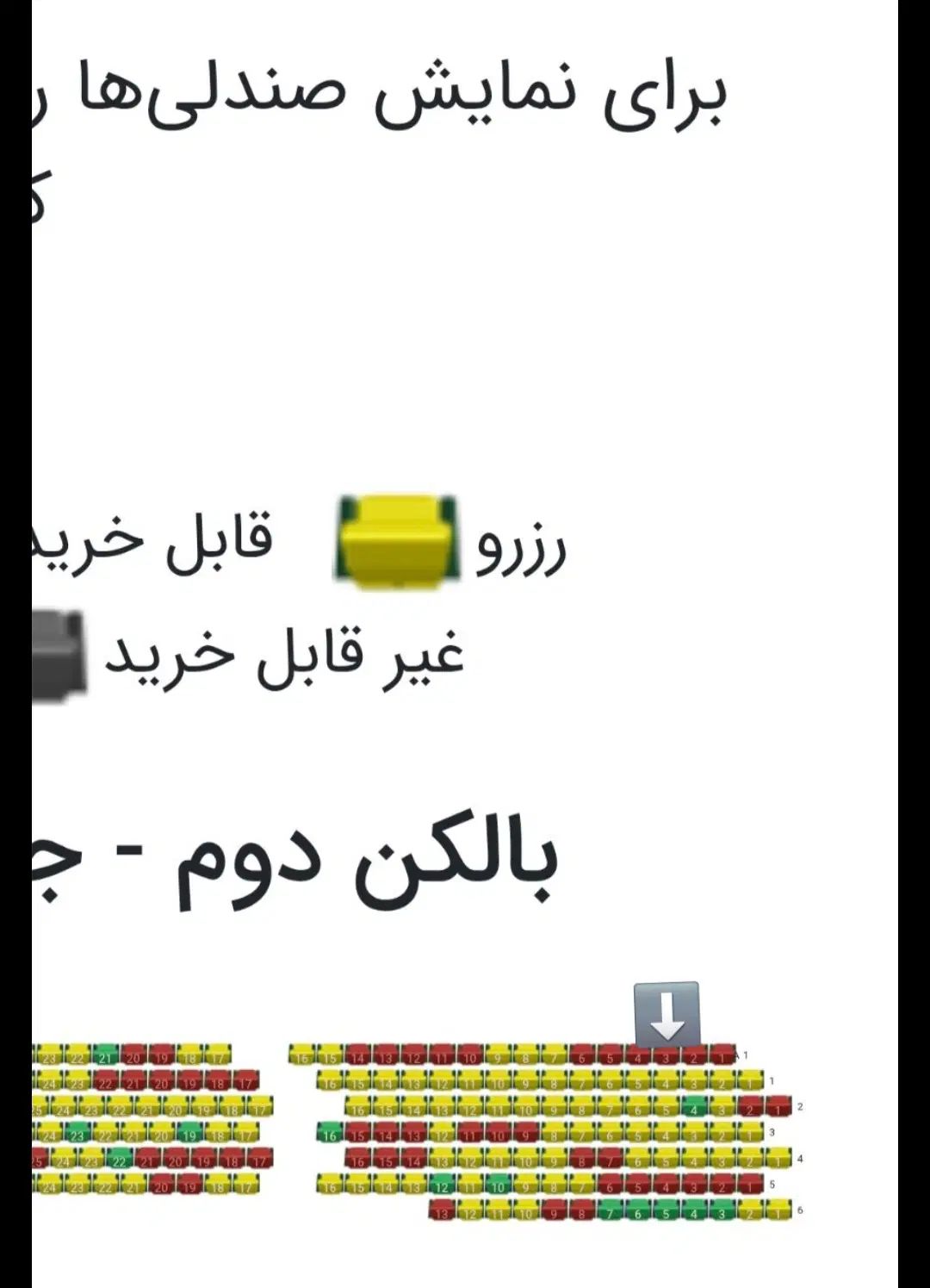 بلیط کنسرت محسن یگانه پنجشنبه ۲۰ شهریور|بلیت کنسرت|تهران, پونک|دیوار