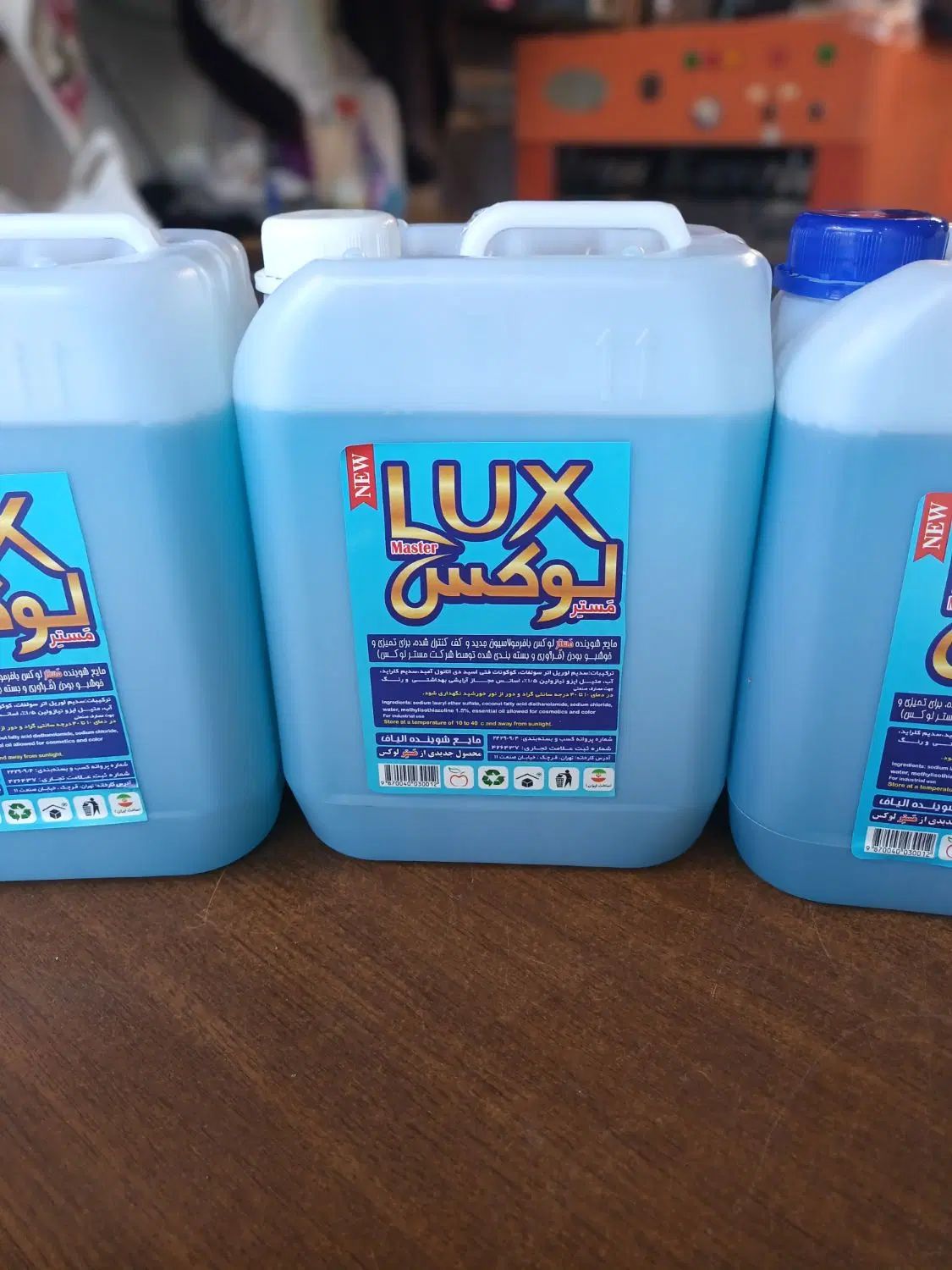 مایع لباسشویی اصل و با کیفیت، تحویل در سراسر شهر|مواد شوینده و دستمال کاغذی|بندر انزلی, ساحل قو|دیوار