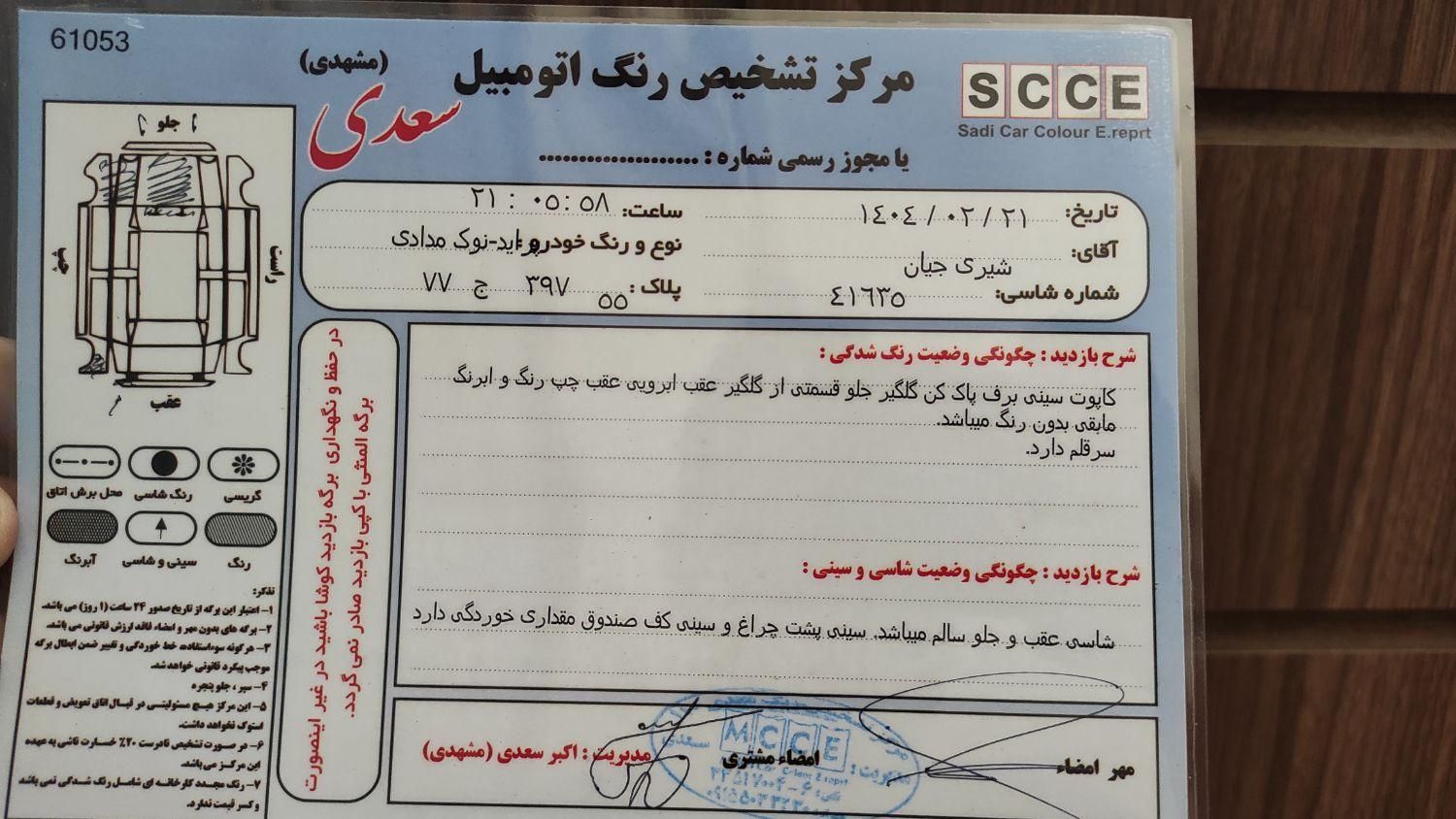 پراید صندوق‌دار بنزینی، مدل ۱۳۸۷|خودرو سواری و وانت|تهران, جابری|دیوار