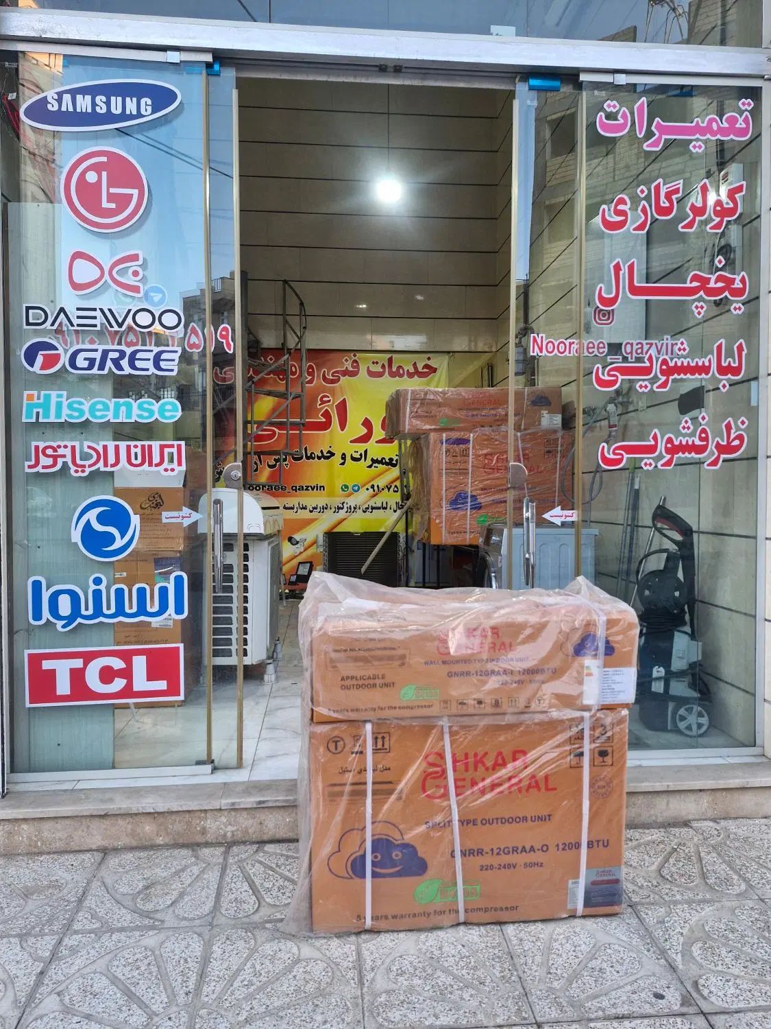 نصب و تعمیرات کولرگازی لباسشویی ظرفشویی|خدمات پیشه و مهارت|قزوین, |دیوار