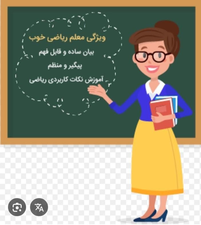 تدریس خصوصی و گروهی ریاضی در منزل و آموزشگاه|خدمات آموزشی|رشت, گلسار|دیوار