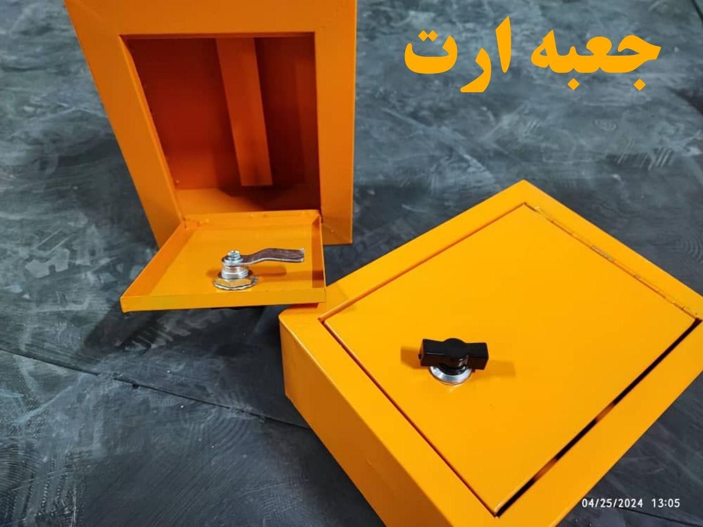 فروشگاه نوین صنعت آقای قاسمی|خدمات پیشه و مهارت|برازجان, |دیوار