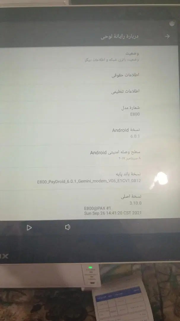 صندوق فروشگاهی|فروشگاه و مغازه|تهران, یافت‌آباد|دیوار