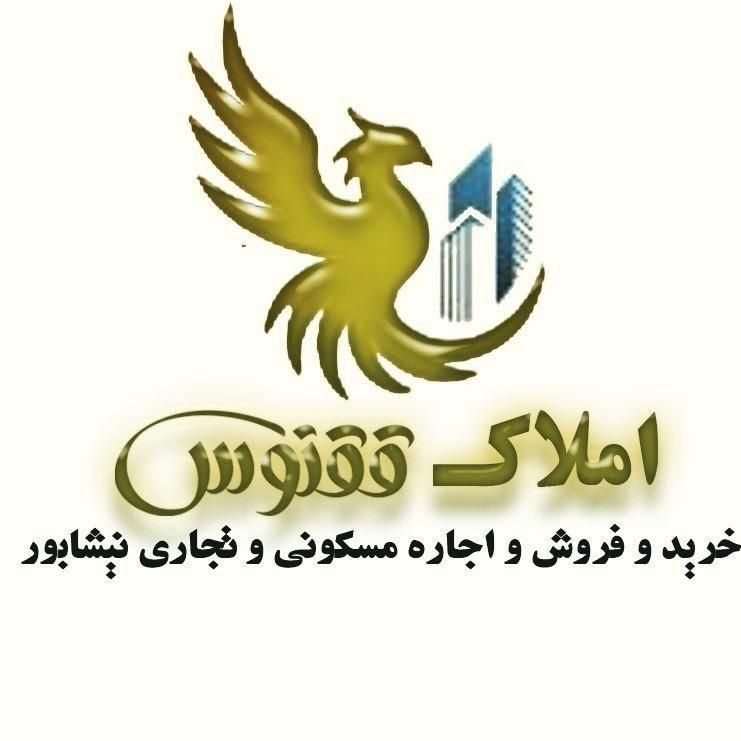 فروش ویلایی و آپارتمانی در بهشتی و شهریار|فروش آپارتمان|نیشابور, شهید بهشتی|دیوار