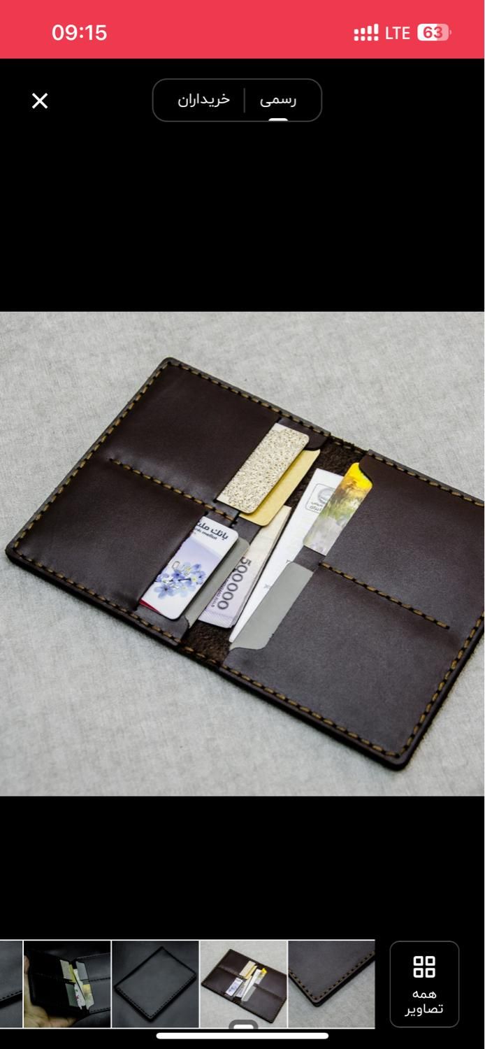 کیف چرم پول و کارت نو|کیف، کفش، کمربند|کرج, برغان|دیوار
