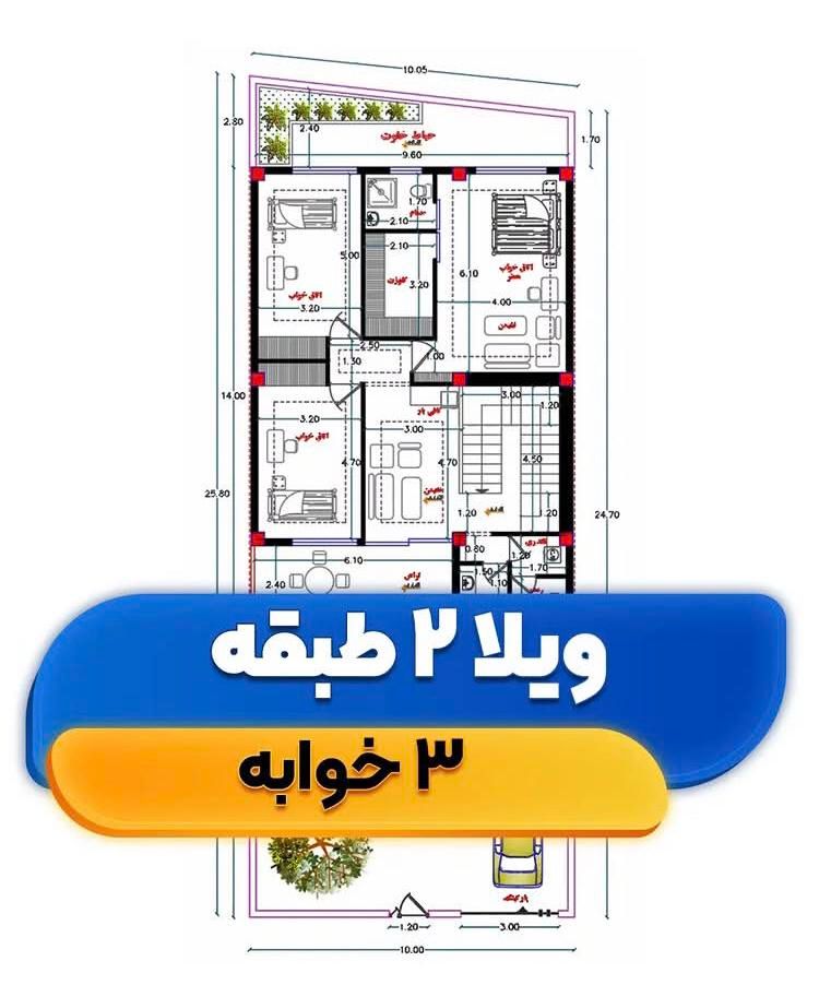 فروش زمین ۱۸۰متری  اندیشه یا معاوضه|فروش زمین و ملک کلنگی|اهواز, شهرک اندیشه|دیوار