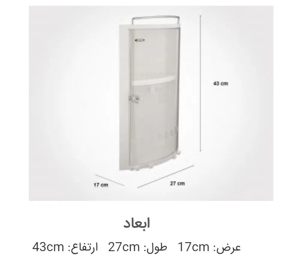 کابینت کنجی حمام لیمون|لوازم حمام|مشهد, وکیل‌آباد|دیوار