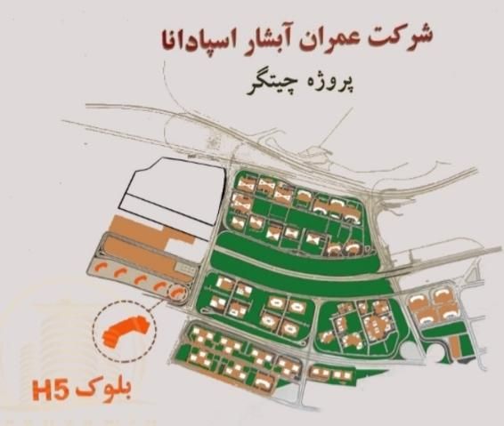 سهام چیتگر تجاری اولویت دار بتاجا ارتش پهنه F H D|فروش آپارتمان|تهران, دریاچه شهدای خلیج فارس|دیوار