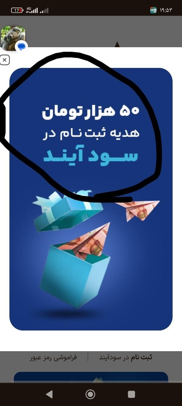 با درامد از این سایت کولر گازی بخر|کارت هدیه و تخفیف|تهران, شوش|دیوار