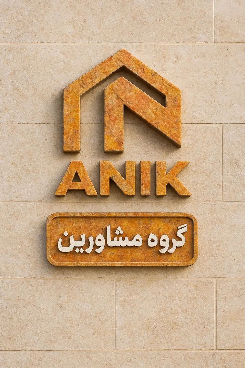 اجاره آپارتمان/94متر/2خواب/خوش قیمت/سلیمانی|اجارهٔ آپارتمان|اراک, |دیوار