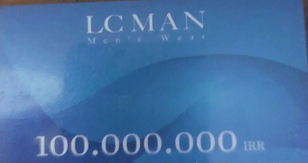 کارت هدیه ۱۰ میلیون تومان/LC Man|کارت هدیه و تخفیف|تهران, توحید|دیوار