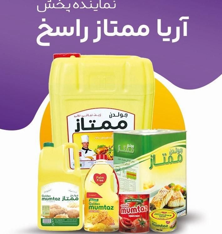 ویزیتور متخصص / محصولات پرتقاضا / با پرستیژ کاری|استخدام بازاریابی و فروش|رشت, حومه رشت|دیوار