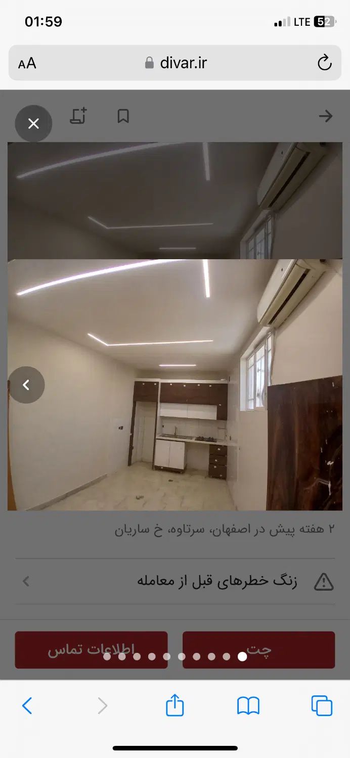 اجاره منزل جهت زوج یا انبار یا دانشجو|اجارهٔ خانه و ویلا|اصفهان, سرتاوه|دیوار