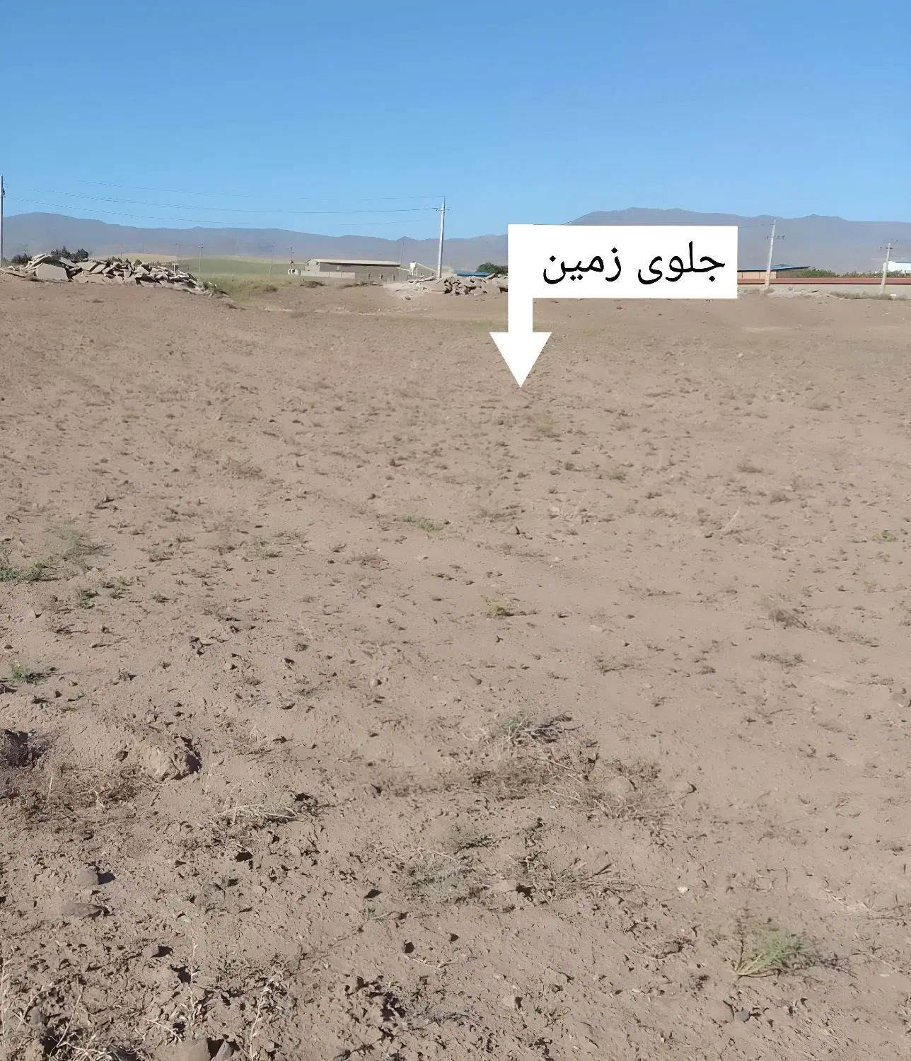 فروش زمین۲۸۱۲متر حوالی آزادراه  ( محدوده  محمدیه )|فروش دفتر صنعتی، کشاورزی، تجاری|محمدیه-قزوین, |دیوار
