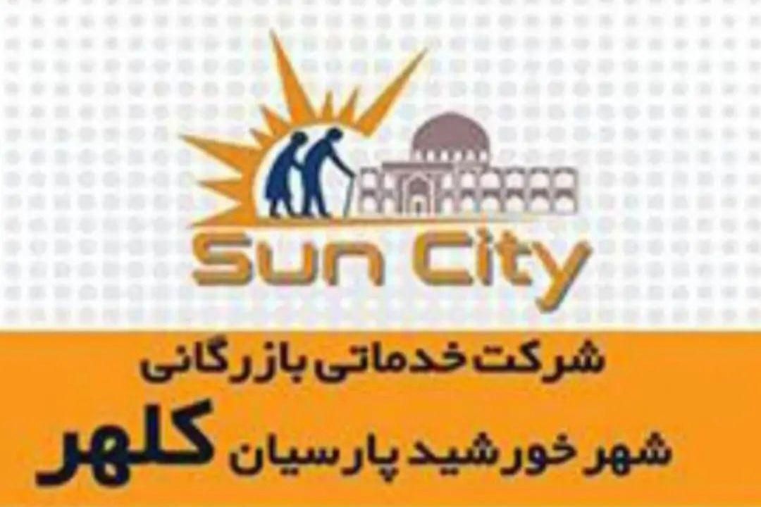 شرکت سهامی خاص مراقبتی و پرستاری  پارسیان کلهر|خدمات آرایشگری و زیبایی|اصفهان, ملک|دیوار