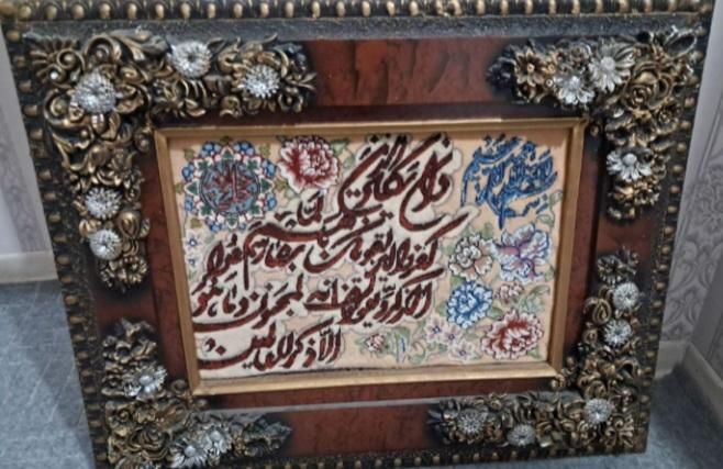 وان یکاد دستباف  ورق بزنید|تابلو فرش|اصفهان, ملک‌شهر|دیوار