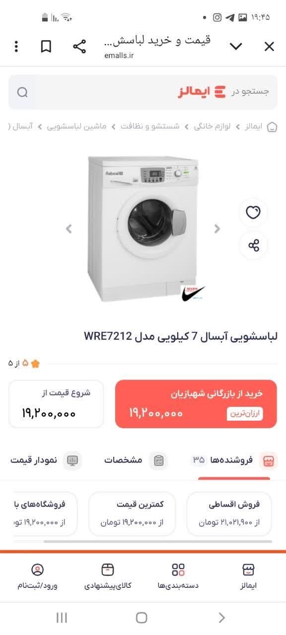 ماشین لباسشویی و ظرفشویی وسرخکن همه نومناسب جهیزیه|آبمیوه‌گیر و آب‌مرکبات‌گیر|تهران, جوادیه تهرانپارس|دیوار