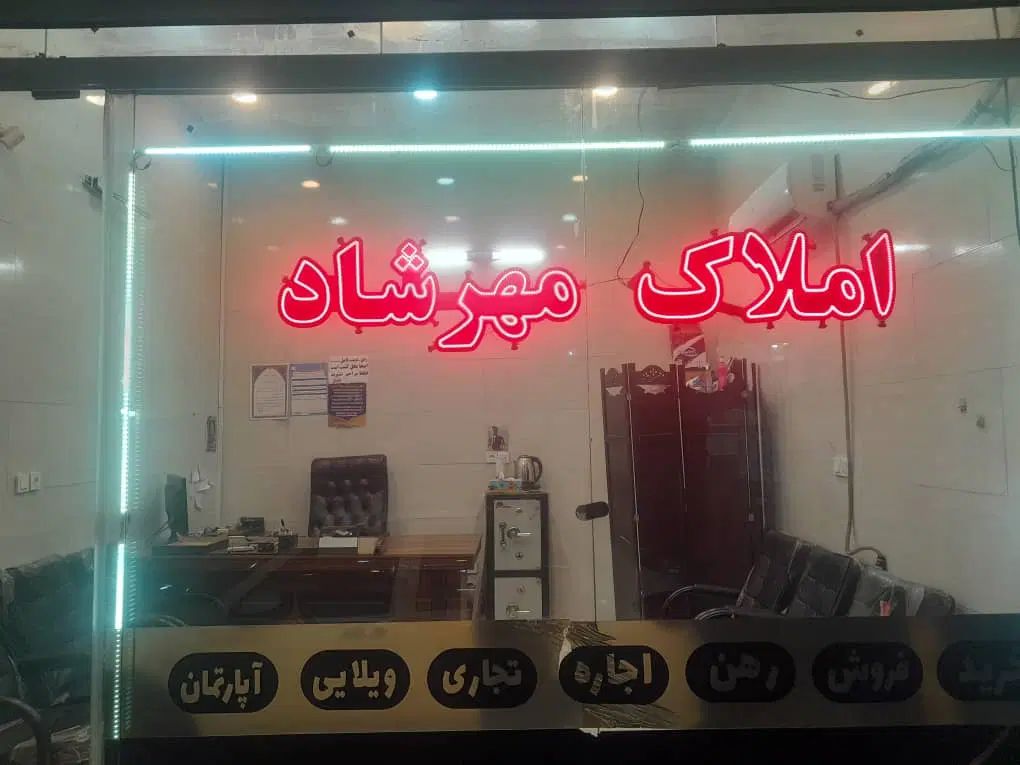 اپارتمان۷۵مترطبقه همکف تمیزشیک تخلیه درمحمدیه|اجارهٔ آپارتمان|اسلام‌شهر, شهرک محمدیه|دیوار