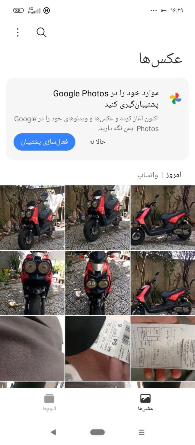 آرسی پاکشتی ۱۵۰ مدل ۹۹|موتورسیکلت|رشت, یخسازی|دیوار