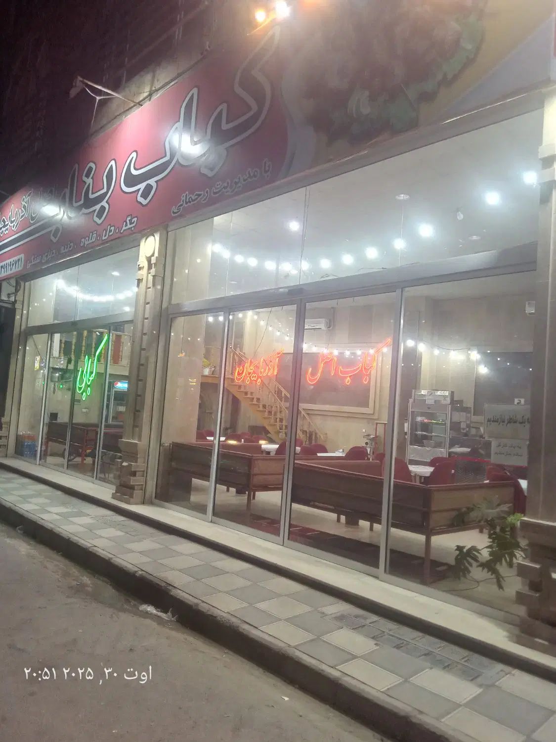 به یک کارگر ساده  کار  در رستوران نیازمندیم|استخدام خدمات فروشگاه و رستوران|پاکدشت, پاکدشت (مامازند)|دیوار