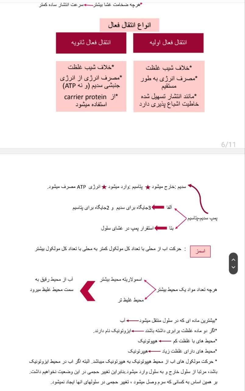 پوستر تراکت بنر تبلیغاتی پاورپوینت تایپ ویراستاری|خدمات رایانه‌ای و موبایل|تهران, آبشار|دیوار