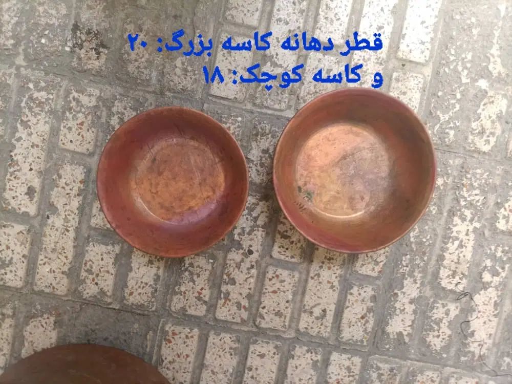 کاسه مسی|ظروف سرو و پذیرایی|تهران, آرارات|دیوار