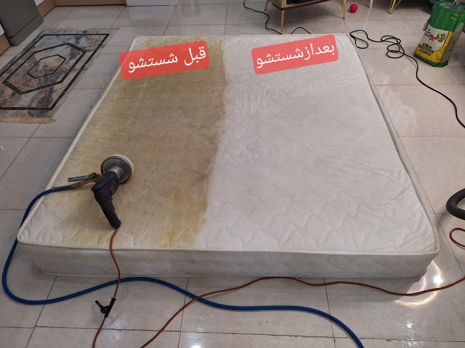 شستشوی انواع مبلمان وفرش در محل|خدمات نظافت|اندیشه, اندیشه فاز ۲|دیوار