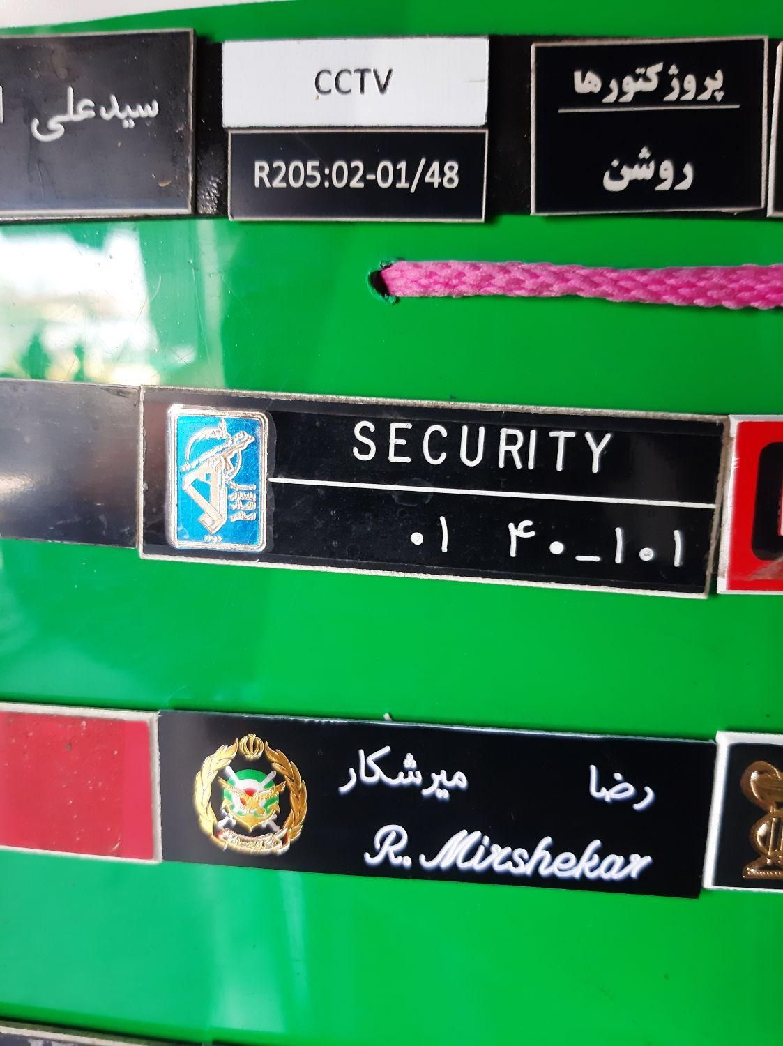 گلدوزی حکاکی چاپ|خدمات رایانهای و موبایل|تهران, هاشمی|دیوار