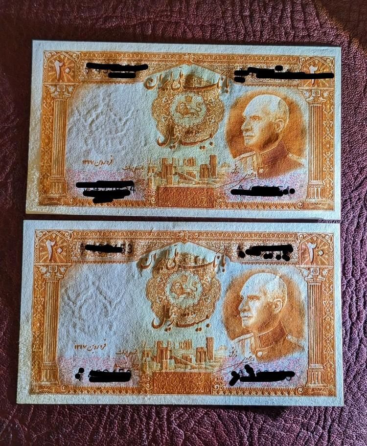 خریدار اسکناس قاجاری و پهلوی|کلکسیون سکه، تمبر، اسکناس|تهران, الهیه|دیوار
