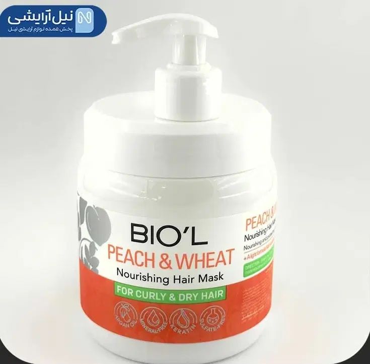 ماسک موبیول هلو برای موهای فر و موج دار|آرایشی، بهداشتی، درمانی|کرج, شاهین‌ویلا|دیوار