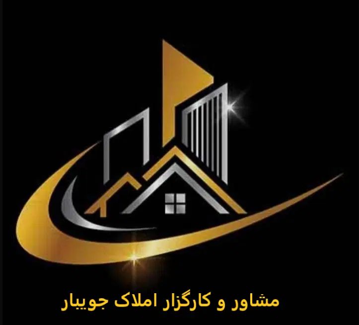 آپارتمان ۱۲۶ متر/تکواحدی/فول امکانات/۲ خواب|فروش آپارتمان|تهران, مدائن|دیوار
