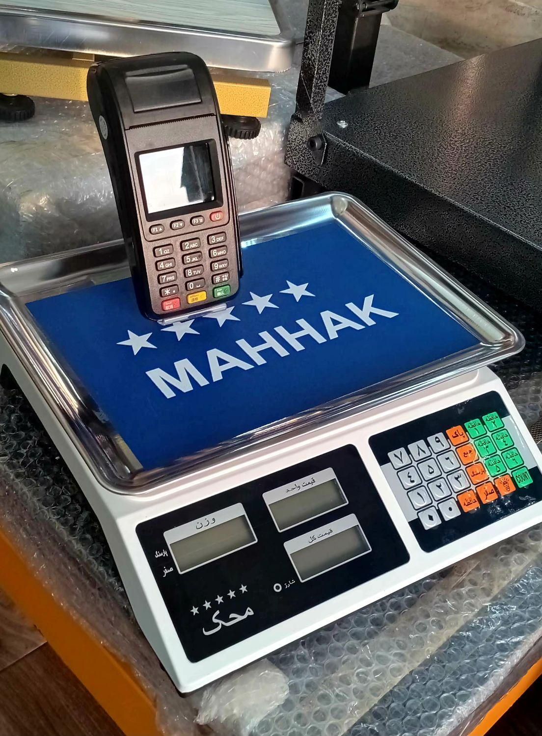 پک فوق اقتصادی ترازو کارتخوان MahakM31|فروشگاه و مغازه|آستانه اشرفیه, |دیوار