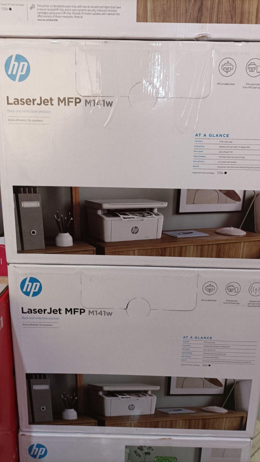 پرینتر لیزری سه کاره HP141w|پرینتر، اسکنر، کپی، فکس|لاهیجان, انقلاب|دیوار