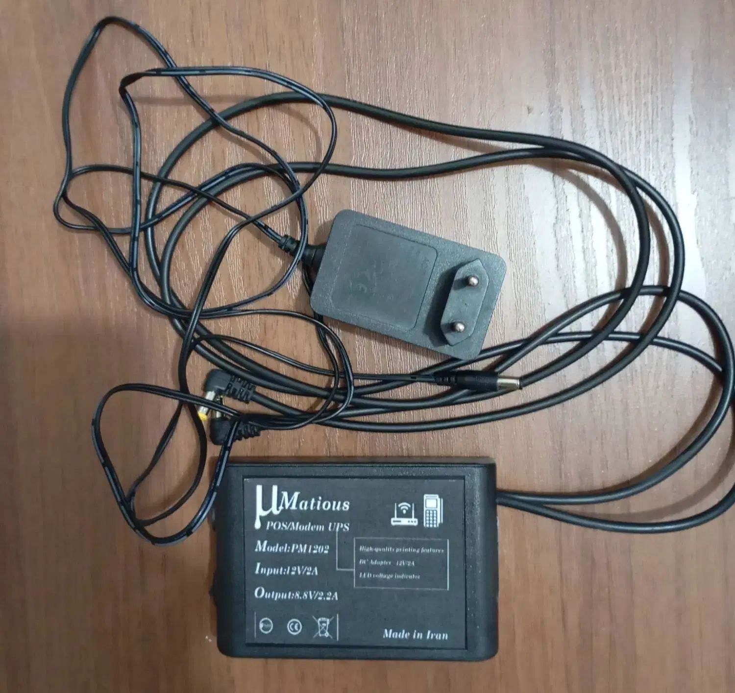 UPS/باتری اضطراری و کارتخوان و مودم کاملا نو|سایر لوازم برقی|تهران, تهرانسر مرکزی|دیوار