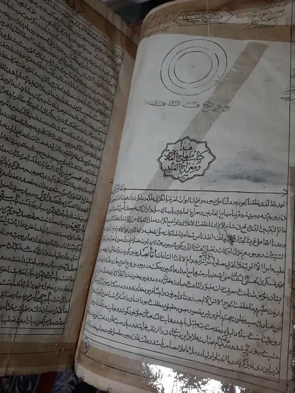 کتاب دعا سر کتاب|کتاب و مجله مذهبی|تهران, مسعودیه|دیوار